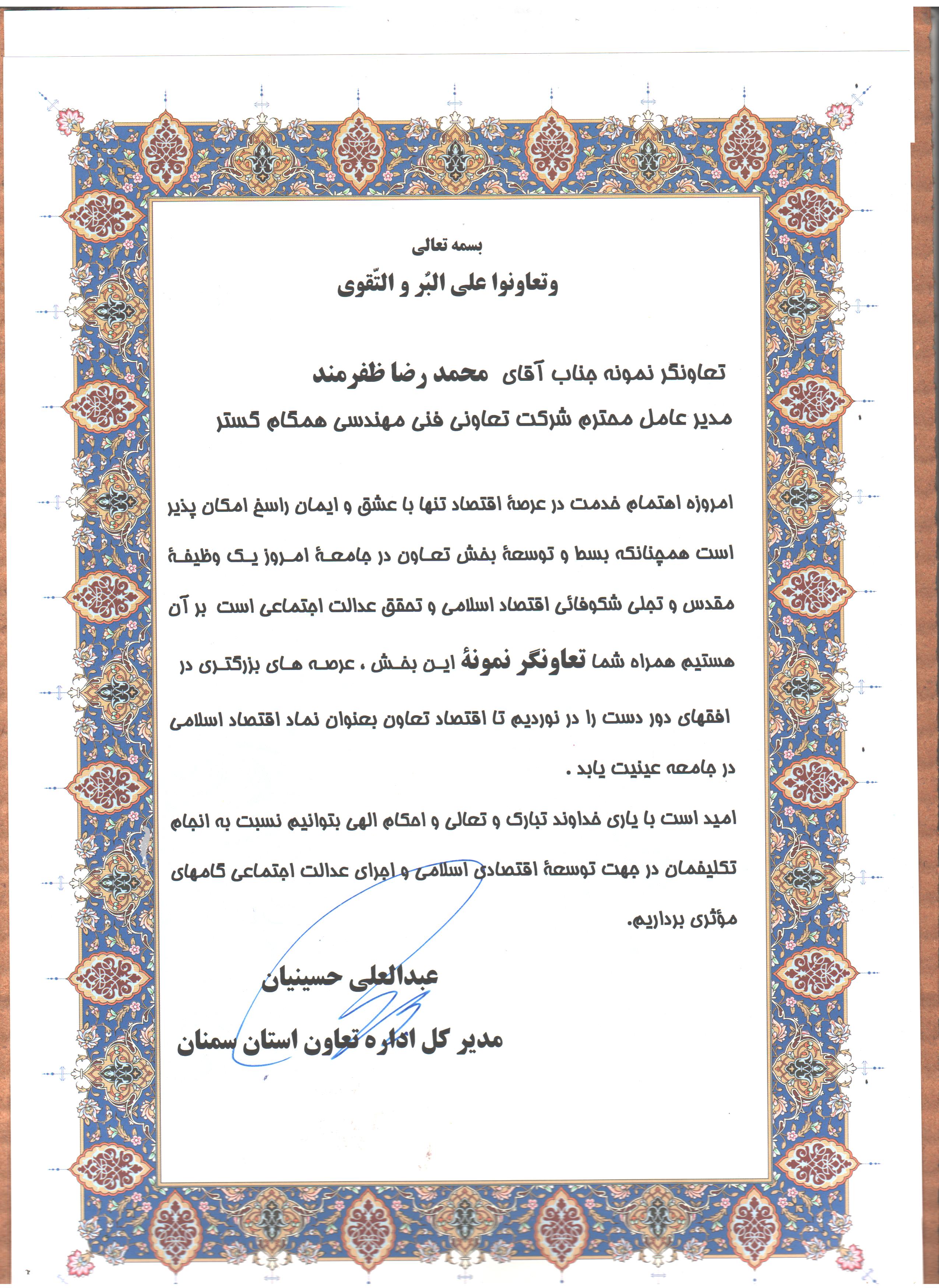 دستاوردها
